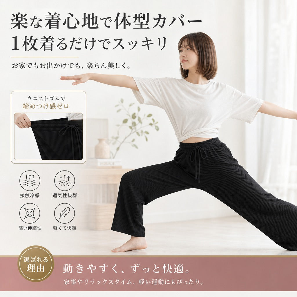 【裾カットOK】ルームパンツ レディース 涼しい 長さ自由 パジャマ 夏 春 冷感 部屋着 長ズボン ルームウエア 快適通気 涼しい 肌触りも心地いい 薄手 ワイドパンツ ボトム プリーツパンツ ワイドパンツ 冷感 普段着 寝間着 カジュアル ズボン 垂れ感 部屋着 涼しい