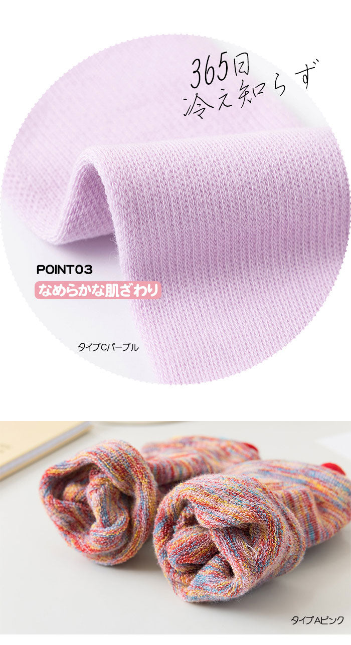 足指オープナー 足指ソックス