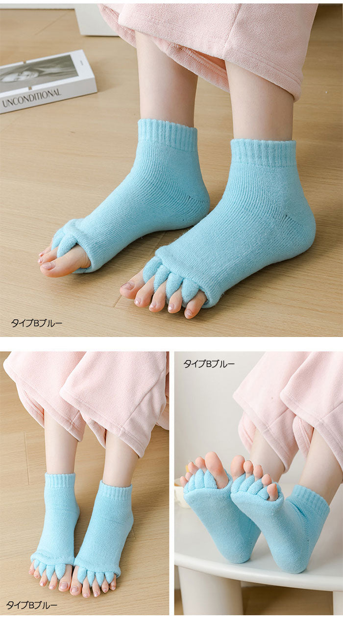 足指オープナー 足指ソックス