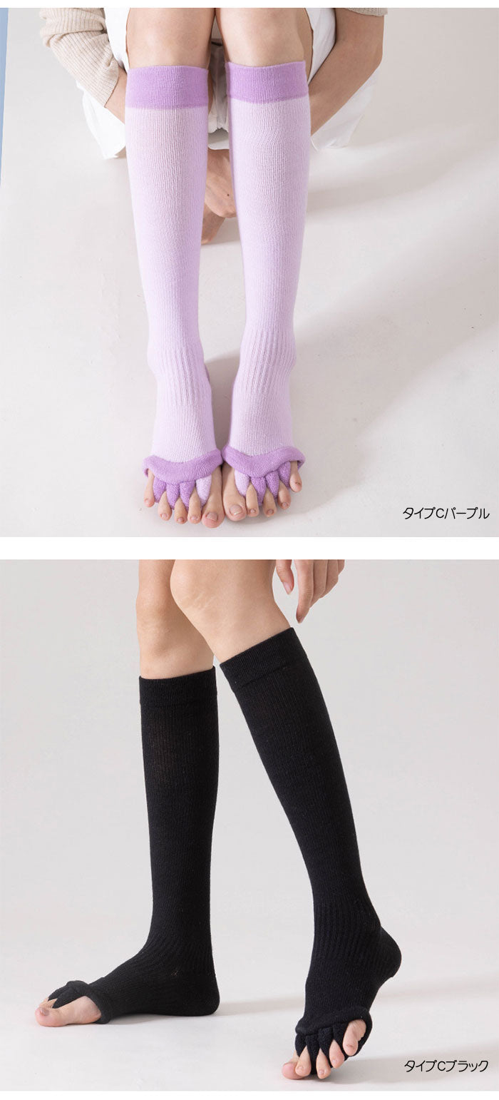 足指オープナー 足指ソックス