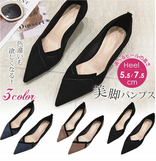 パンプス 黒 フォーマル 5.5cm 痛くない 歩きやすい